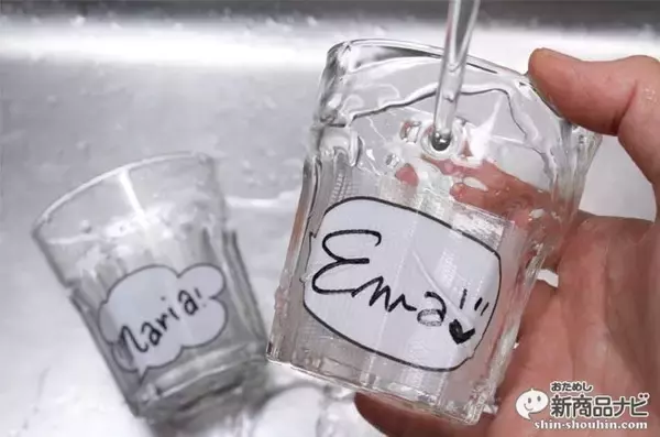 「マスキングテープのオシャレさと養生テープの耐水性のいいとこ取りで誕生した『YOJO TAPE』を実践DIY検証！」の画像