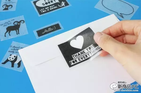 「マスキングテープのオシャレさと養生テープの耐水性のいいとこ取りで誕生した『YOJO TAPE』を実践DIY検証！」の画像