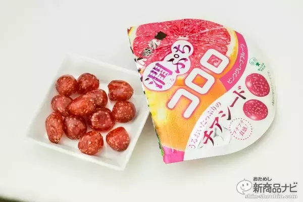 「チアシード入り！『潤ぷちコロロ ピンクグレープフルーツ』はグミなのにプチプチ食感が斬新！」の画像
