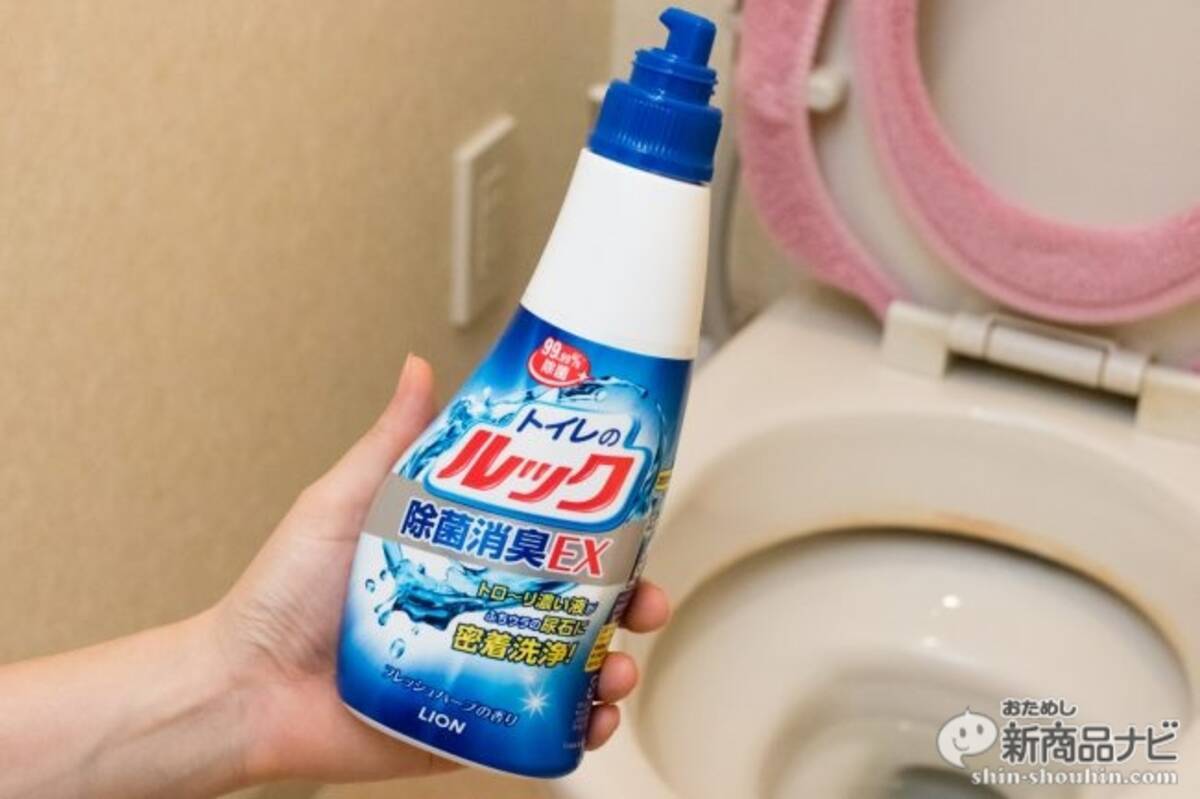 トイレのルック 除菌消臭EX』塩素系全盛の時代だが、酸性トイレ洗剤のニューカマーがついに登場！ (2017年8月20日) - エキサイトニュース