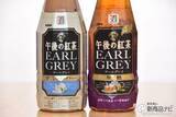 「今飲むべき”甘くない紅茶”はどれだ？7プレミアム『キリン午後の紅茶 アールグレイ 無糖／甘くないミルクティー』リニューアル！」の画像2