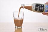 「今飲むべき”甘くない紅茶”はどれだ？7プレミアム『キリン午後の紅茶 アールグレイ 無糖／甘くないミルクティー』リニューアル！」の画像8