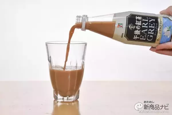 「今飲むべき”甘くない紅茶”はどれだ？7プレミアム『キリン午後の紅茶 アールグレイ 無糖／甘くないミルクティー』リニューアル！」の画像