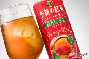 寝しなに飲めるカフェインゼロ紅茶 キリン 午後の紅茶 デカフェ ストレートティー がちゃんと美味しい 18年9月1日 エキサイトニュース