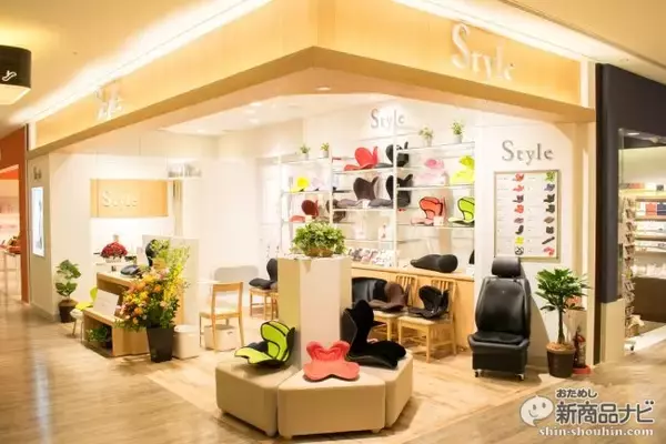 姿勢サポートブランド『Style』日本初の直営店がグランフロント大阪にオープン！話題のアイテムを体験取材してみた！
