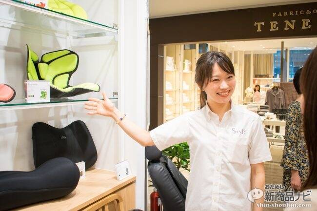 姿勢サポートブランド『Style』日本初の直営店がグランフロント大阪にオープン！話題のアイテムを体験取材してみた！