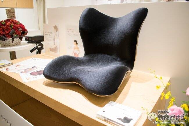 姿勢サポートブランド『Style』日本初の直営店がグランフロント大阪にオープン！話題のアイテムを体験取材してみた！