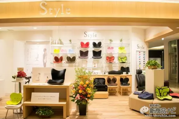 「姿勢サポートブランド『Style』日本初の直営店がグランフロント大阪にオープン！話題のアイテムを体験取材してみた！」の画像