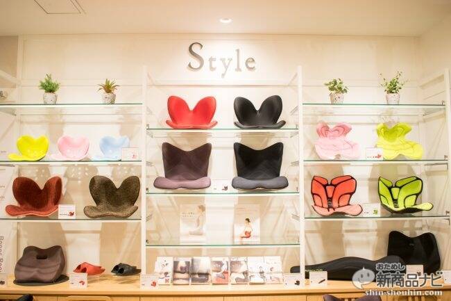 姿勢サポートブランド『Style』日本初の直営店がグランフロント大阪にオープン！話題のアイテムを体験取材してみた！