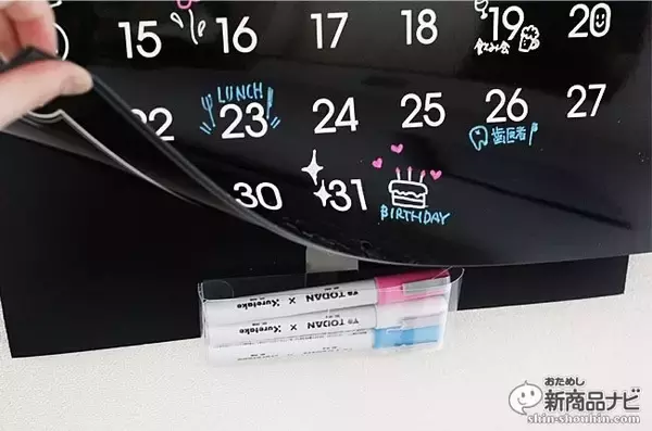 「『ポップ・カレンダー』書いて（描いて）消せる！ インスタ映え確実のおしゃれな新感覚カレンダー」の画像