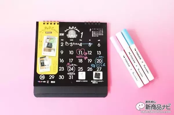 「『ポップ・カレンダー』書いて（描いて）消せる！ インスタ映え確実のおしゃれな新感覚カレンダー」の画像