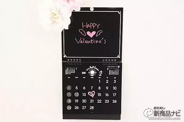 「『ポップ・カレンダー』書いて（描いて）消せる！ インスタ映え確実のおしゃれな新感覚カレンダー」の画像