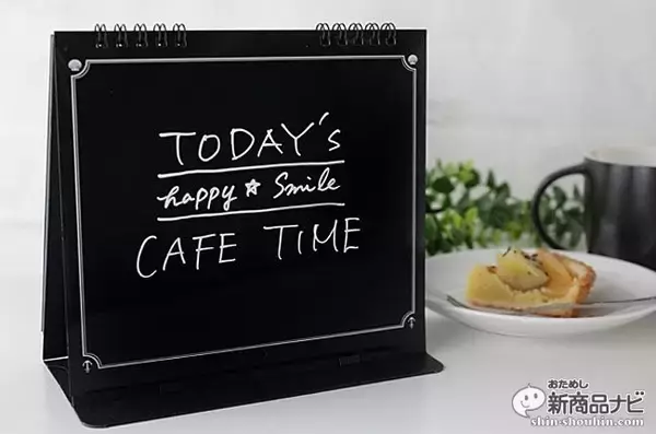 「『ポップ・カレンダー』書いて（描いて）消せる！ インスタ映え確実のおしゃれな新感覚カレンダー」の画像