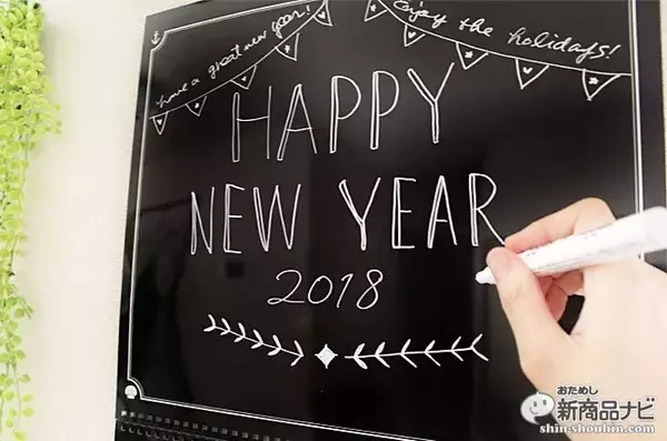 「『ポップ・カレンダー』書いて（描いて）消せる！ インスタ映え確実のおしゃれな新感覚カレンダー」の画像