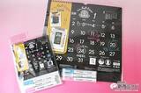 「『ポップ・カレンダー』書いて（描いて）消せる！ インスタ映え確実のおしゃれな新感覚カレンダー」の画像2