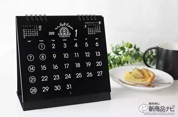 「『ポップ・カレンダー』書いて（描いて）消せる！ インスタ映え確実のおしゃれな新感覚カレンダー」の画像