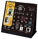 「『ポップ・カレンダー』書いて（描いて）消せる！ インスタ映え確実のおしゃれな新感覚カレンダー」の画像22