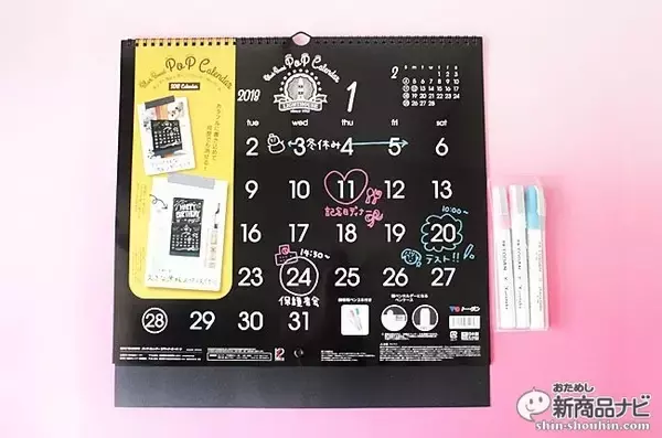 「『ポップ・カレンダー』書いて（描いて）消せる！ インスタ映え確実のおしゃれな新感覚カレンダー」の画像