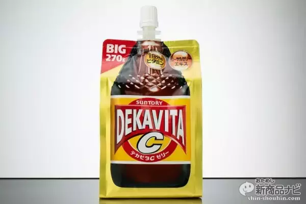 「『デカビタCゼリー』そのまんまデカビタで飲みやすさ抜群！デッカいパウチゼリーを発売日に飲んでみた!!」の画像