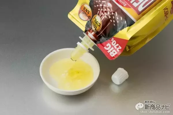 「『デカビタCゼリー』そのまんまデカビタで飲みやすさ抜群！デッカいパウチゼリーを発売日に飲んでみた!!」の画像
