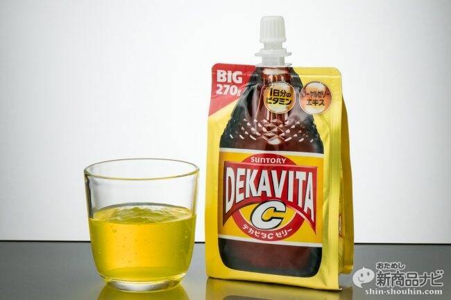 『デカビタCゼリー』そのまんまデカビタで飲みやすさ抜群！デッカいパウチゼリーを発売日に飲んでみた!!