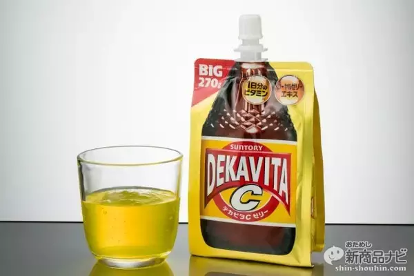「『デカビタCゼリー』そのまんまデカビタで飲みやすさ抜群！デッカいパウチゼリーを発売日に飲んでみた!!」の画像