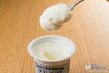 「ふわふわすぎるギリシャヨーグルト新発売！『グリークヨーグルト クレンマ®︎』2つの味わいを食べ比べ！」の画像5
