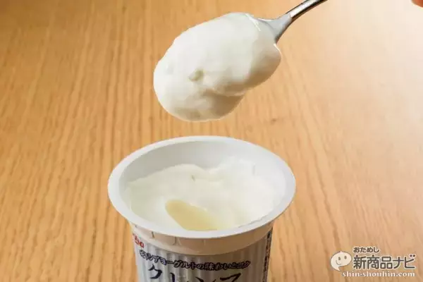 「ふわふわすぎるギリシャヨーグルト新発売！『グリークヨーグルト クレンマ®︎』2つの味わいを食べ比べ！」の画像