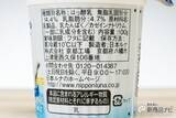 「ふわふわすぎるギリシャヨーグルト新発売！『グリークヨーグルト クレンマ®︎』2つの味わいを食べ比べ！」の画像6