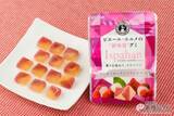「カンロ「ピエール・エルメの新味覚グミ『Ispahan（イスパハン）』」で濃厚な味わいを楽しむ」の画像1