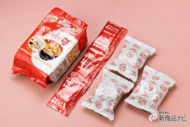 日清食品 お椀で食べるカップヌードル3食