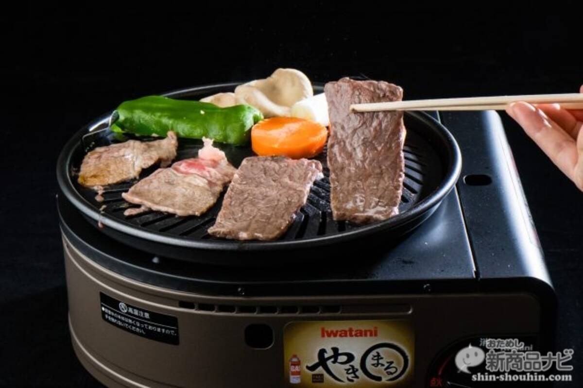 売れてると評判の煙を出さない焼肉コンロ カセットガス スモークレス焼肉グリル やきまる の実力を検証 17年10月17日 エキサイトニュース