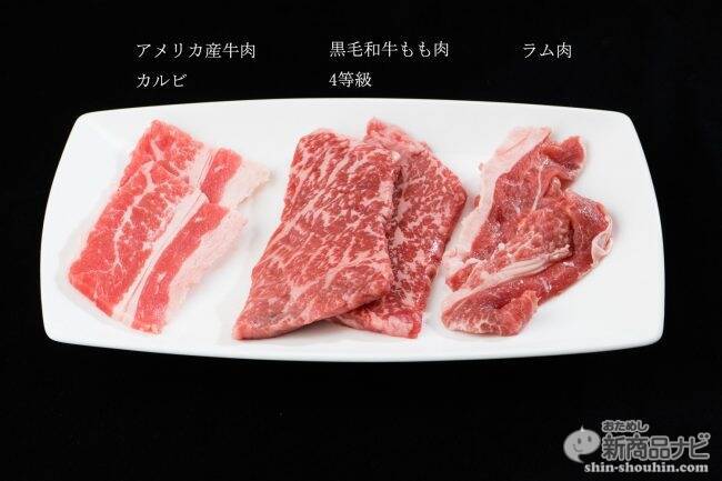 売れてると評判の煙を出さない焼肉コンロ『カセットガス・スモークレス焼肉グリル “やきまる”』の実力を検証