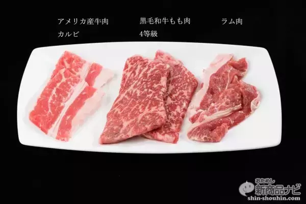 「売れてると評判の煙を出さない焼肉コンロ『カセットガス・スモークレス焼肉グリル “やきまる”』の実力を検証」の画像