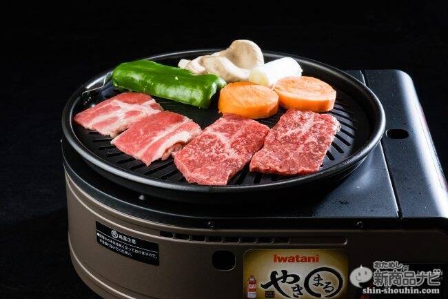 売れてると評判の煙を出さない焼肉コンロ『カセットガス・スモークレス焼肉グリル “やきまる”』の実力を検証