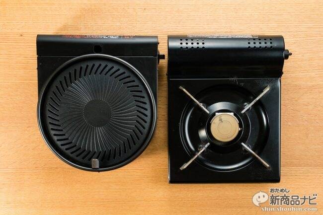 売れてると評判の煙を出さない焼肉コンロ『カセットガス・スモークレス焼肉グリル “やきまる”』の実力を検証