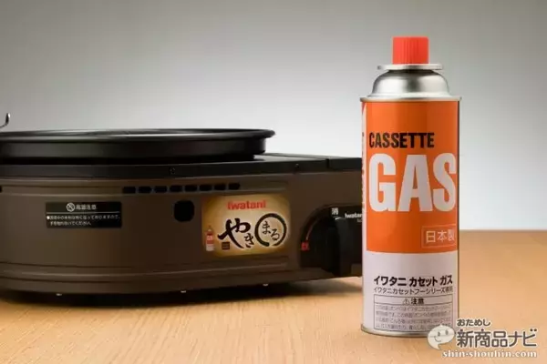 「売れてると評判の煙を出さない焼肉コンロ『カセットガス・スモークレス焼肉グリル “やきまる”』の実力を検証」の画像