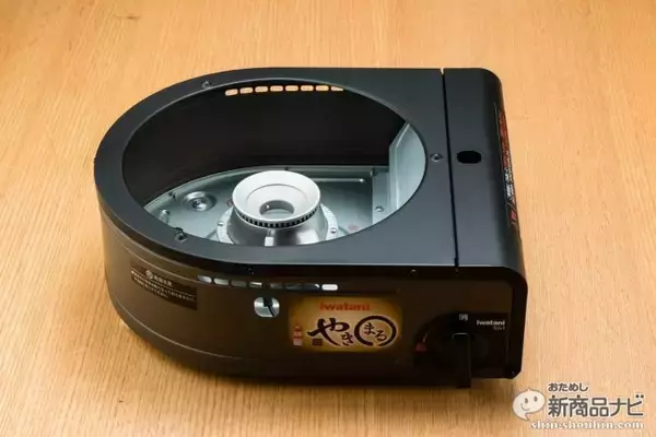 「売れてると評判の煙を出さない焼肉コンロ『カセットガス・スモークレス焼肉グリル “やきまる”』の実力を検証」の画像