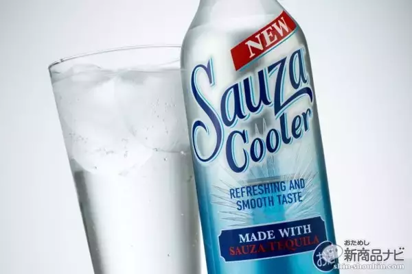 強い＆飲みづらいテキーラの印象をガラリと変える『サウザクーラー』を飲んで踊ろうテキーラブンブンダンス！