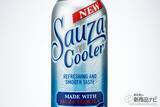 「強い＆飲みづらいテキーラの印象をガラリと変える『サウザクーラー』を飲んで踊ろうテキーラブンブンダンス！」の画像2