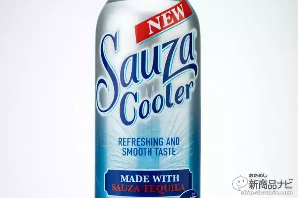 「強い＆飲みづらいテキーラの印象をガラリと変える『サウザクーラー』を飲んで踊ろうテキーラブンブンダンス！」の画像