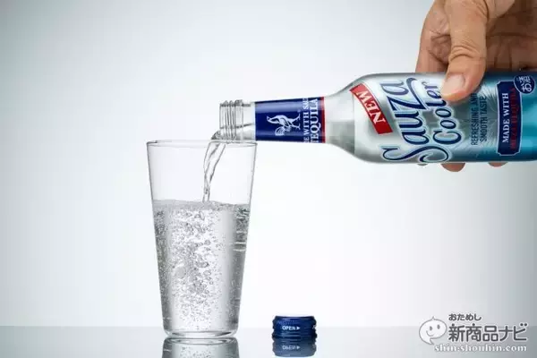 「強い＆飲みづらいテキーラの印象をガラリと変える『サウザクーラー』を飲んで踊ろうテキーラブンブンダンス！」の画像