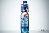 「強い＆飲みづらいテキーラの印象をガラリと変える『サウザクーラー』を飲んで踊ろうテキーラブンブンダンス！」の画像5