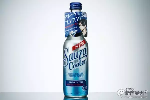 「強い＆飲みづらいテキーラの印象をガラリと変える『サウザクーラー』を飲んで踊ろうテキーラブンブンダンス！」の画像