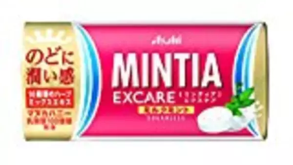 「流行りの大粒タイプ『ミンティアエクスケア ハーブミント / ミルクミント』は充実ののど飴機能が新しい！」の画像