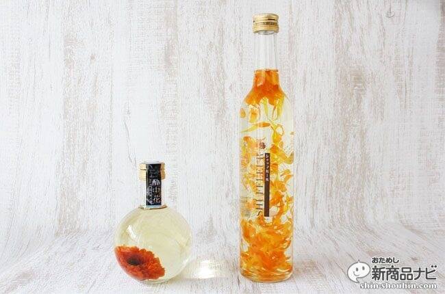 飲んで美味しい見て楽しい、瓶の中で華麗に花開くインテリアリキュールという提案。『酔中花/シャッフルール』