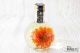 「飲んで美味しい見て楽しい、瓶の中で華麗に花開くインテリアリキュールという提案。『酔中花/シャッフルール』」の画像3