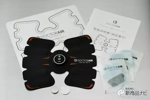 「『ドクターエア EMSエクサパッド10』お腹に貼るだけで夢の“6パック”を手に入れろ！」の画像