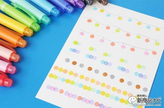 ドットが押せる『プレイカラードット』、ハンコのように使って描ける今までにないツインマーカー！