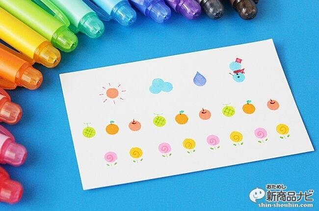 ドットが押せる『プレイカラードット』、ハンコのように使って描ける今までにないツインマーカー！